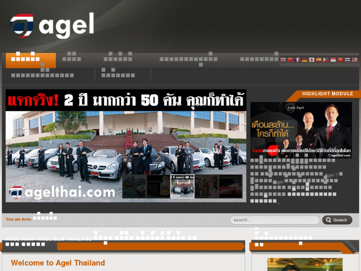 www.agelthai.com