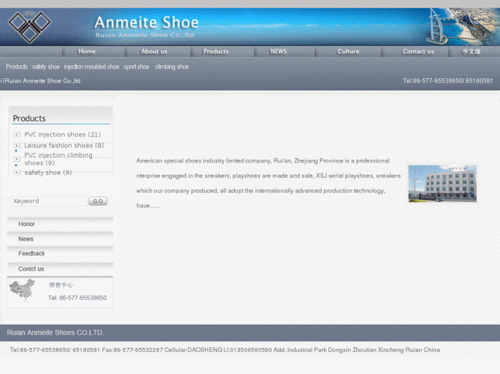 www.anmeite.com