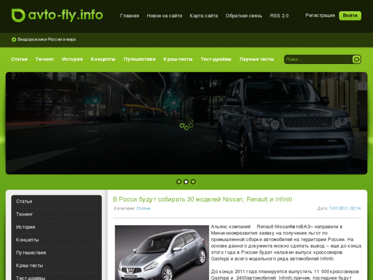 www.avto-fly.info