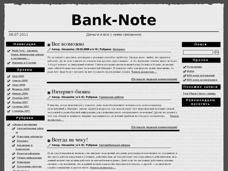 www.bank-note.biz