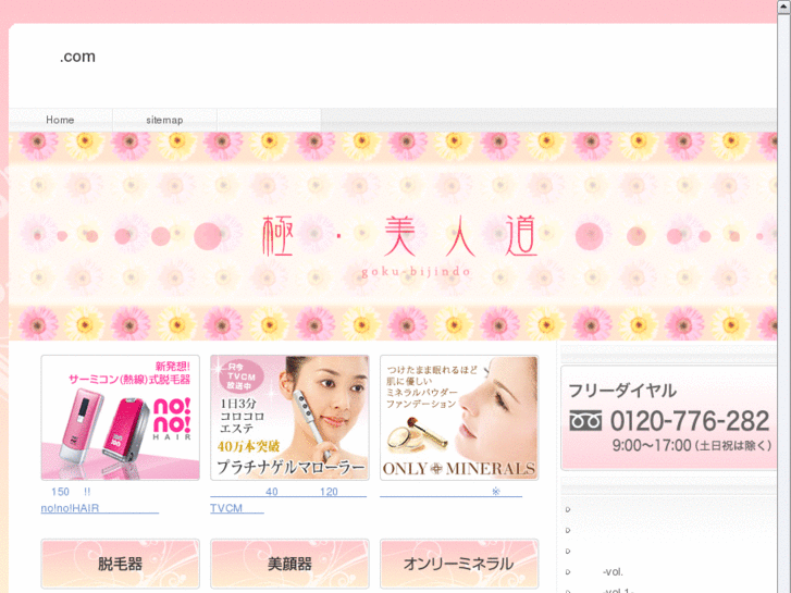 www.beauty-life-style.net