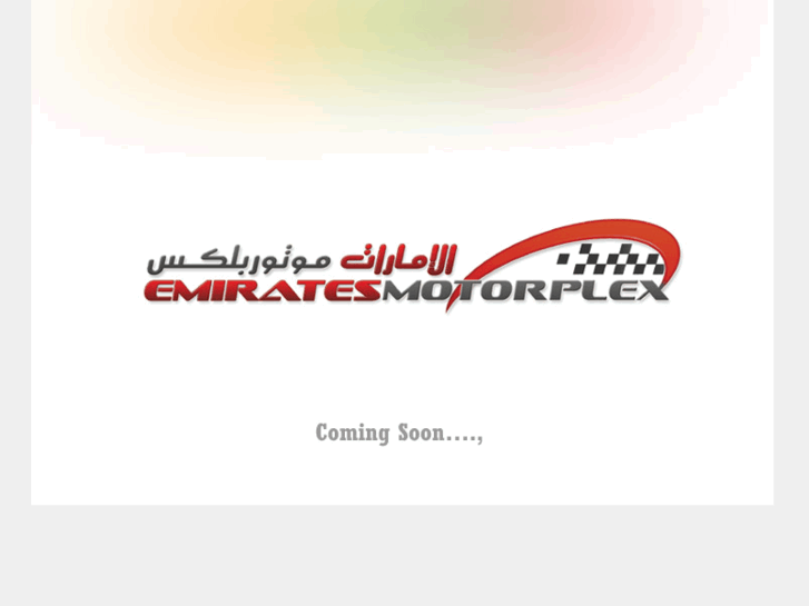 www.emiratesmotorplex.com