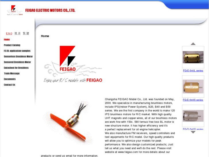 www.feigao.com