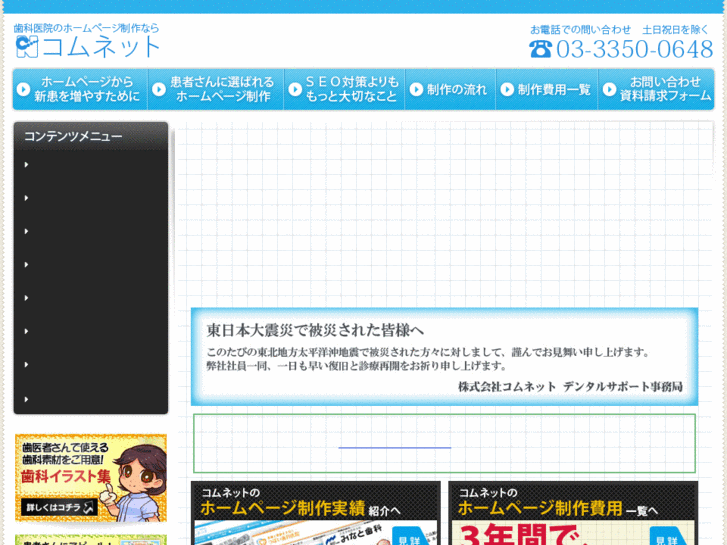 www.ha-net.info