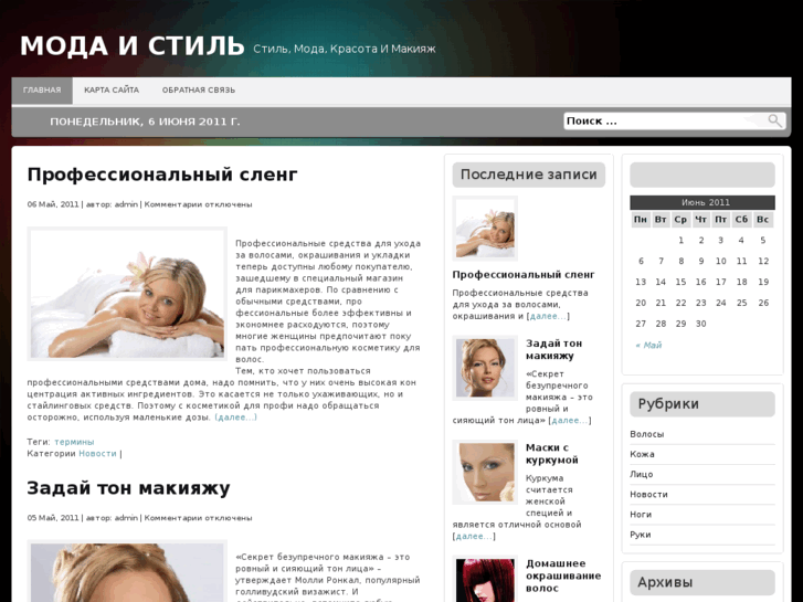 www.mpus.ru