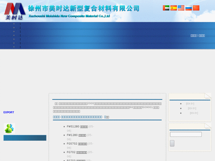 www.msd-facing.es