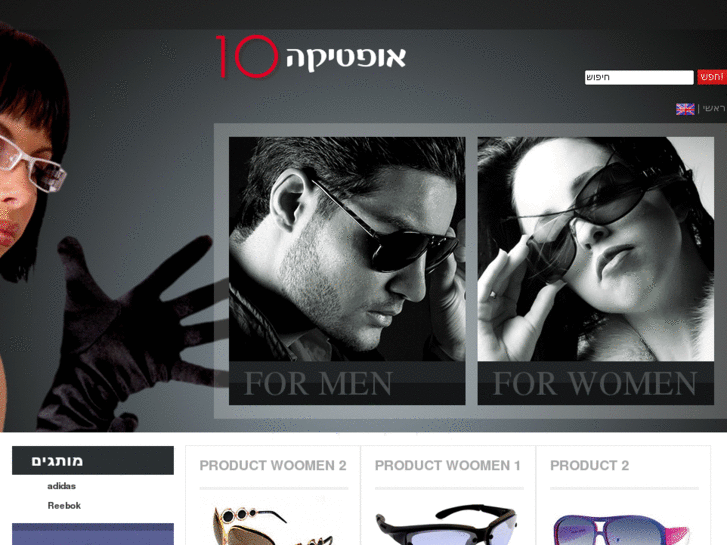 www.optika10.com