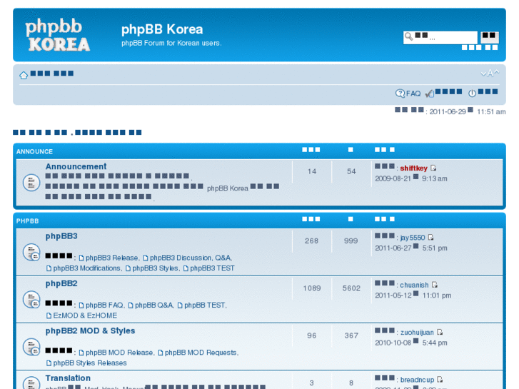 www.phpbbkorea.net