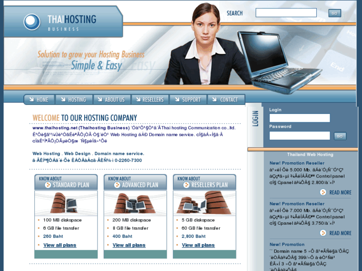 www.thaihosting.net