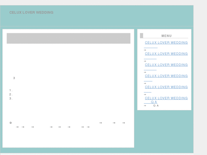 www.celux-lover-wedding.com
