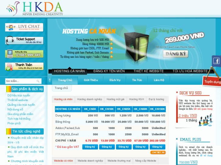 www.hkda.net