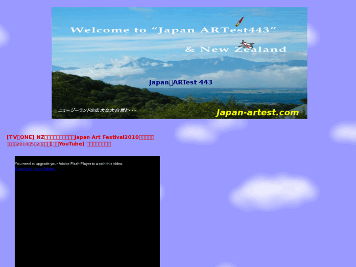 www.japan-artest.com