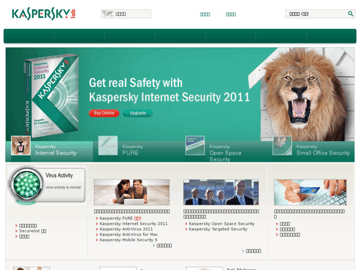 www.kaspersky.com.hk