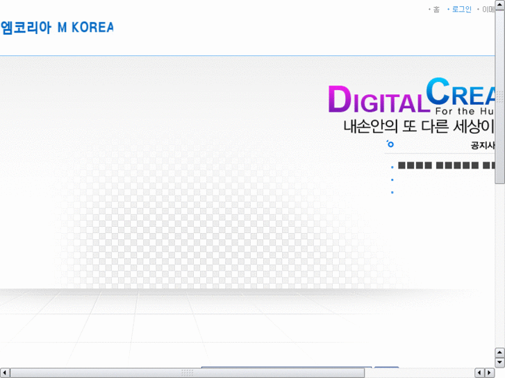 www.lcdkorea.net