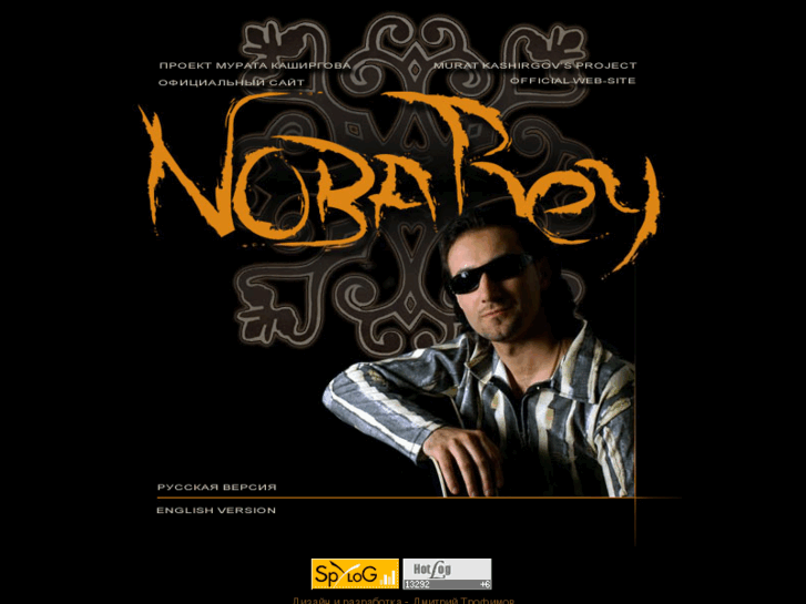 www.nobarey.com