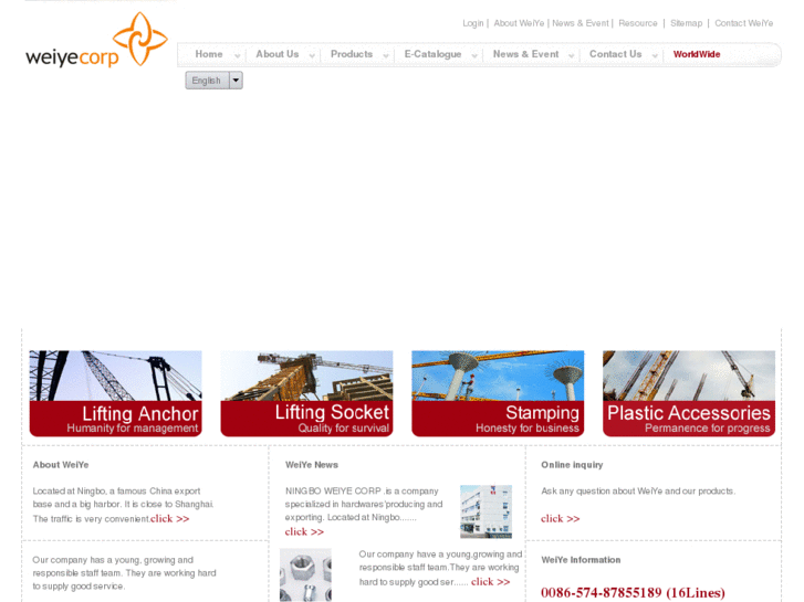 www.weiye-construction.com
