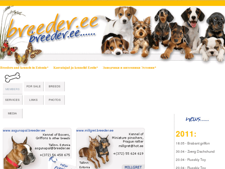 www.breeder.ee