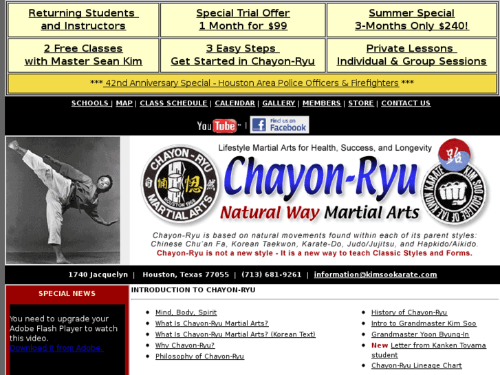 www.chayon-ryu.com