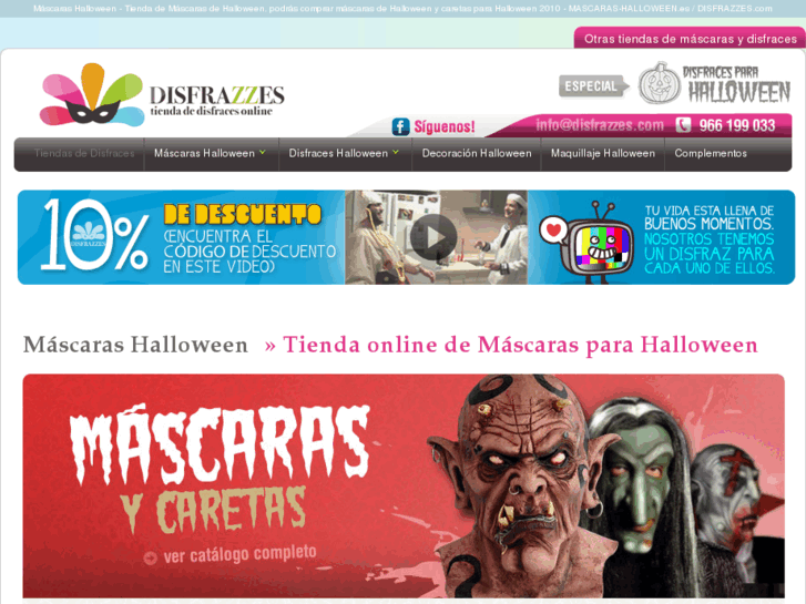 www.mascaras-halloween.es