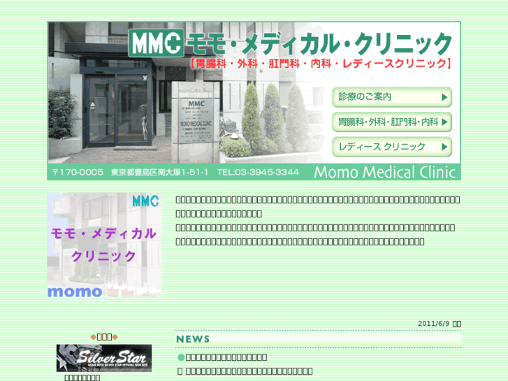 www.momo-mc.com