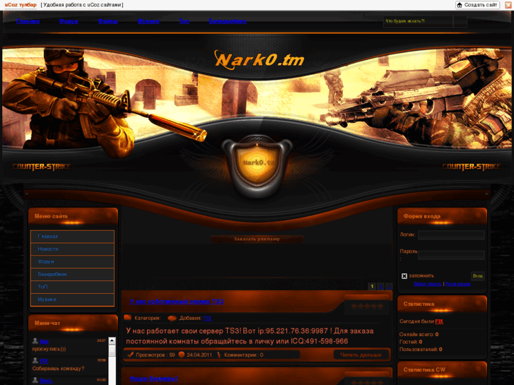 www.nark0.ru