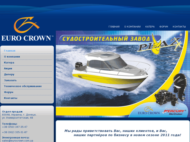 www.plazboats.com