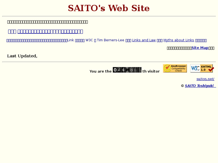 www.saiton.net