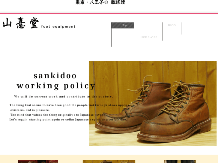 www.sankidoo.com