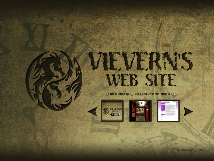 www.vievern.com