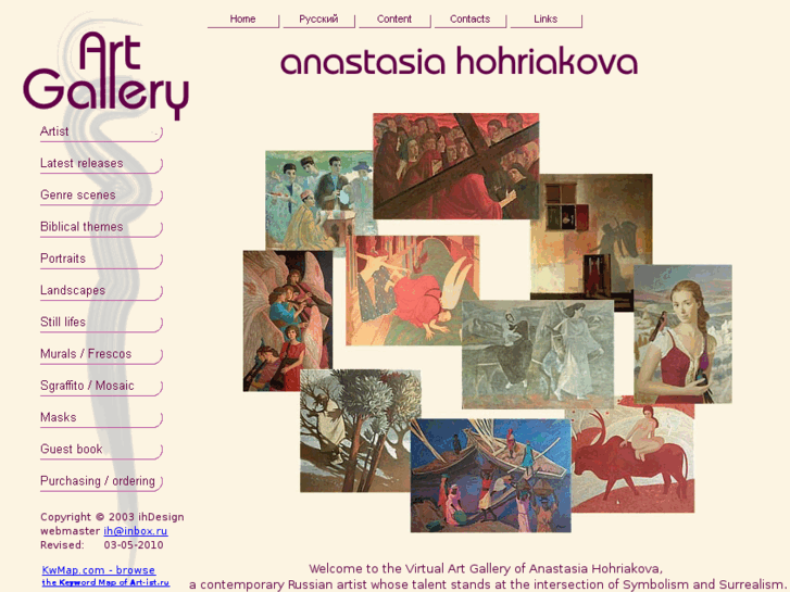 www.art-ist.ru