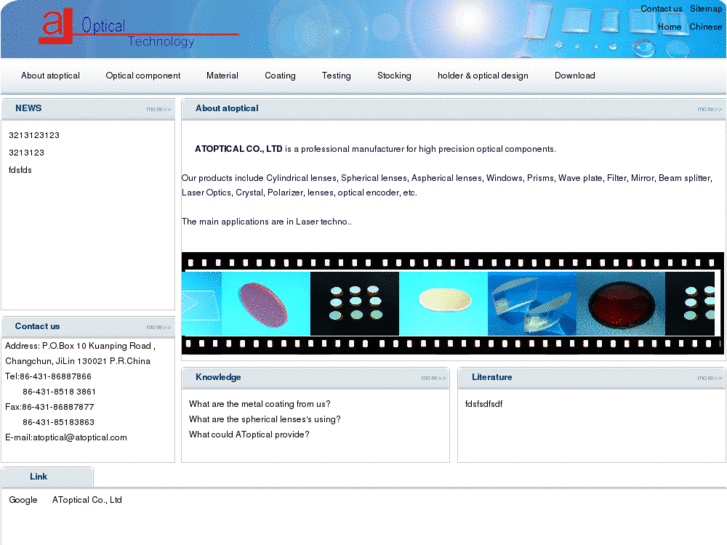 www.atoptical.com