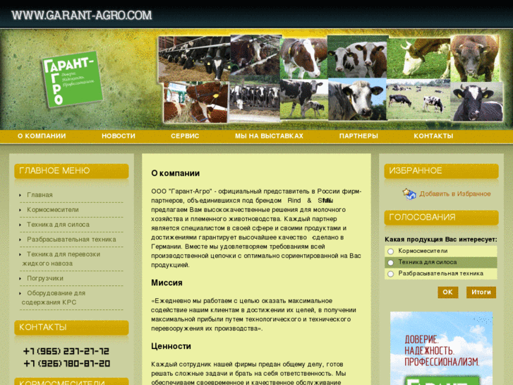 www.garant-agro.com