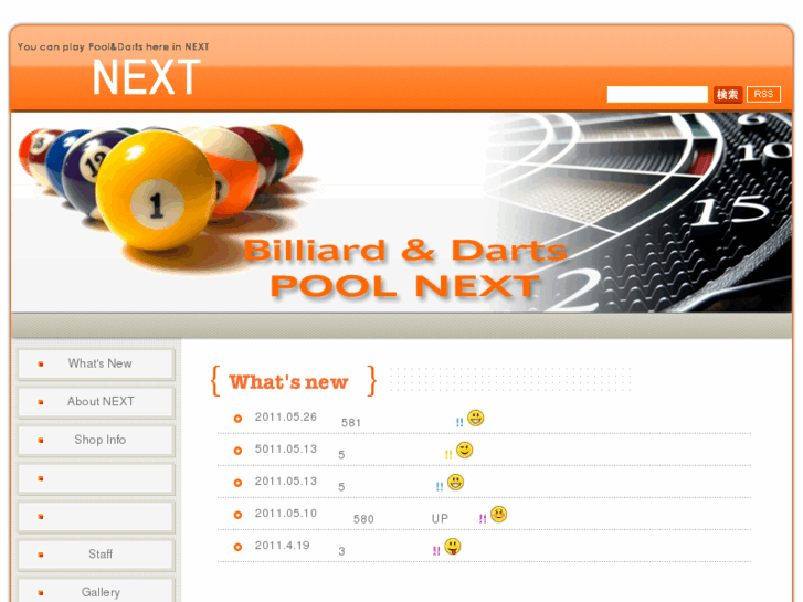 www.pool-next.com