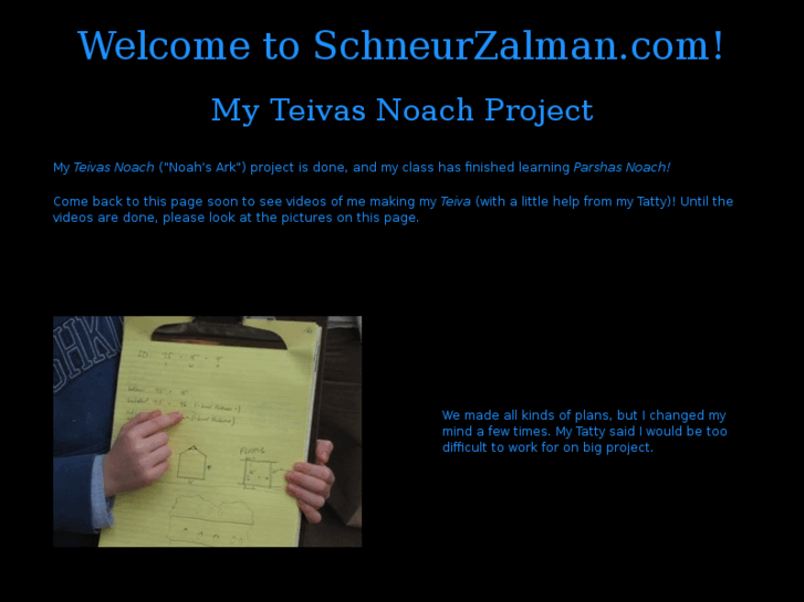 www.schneurzalman.com