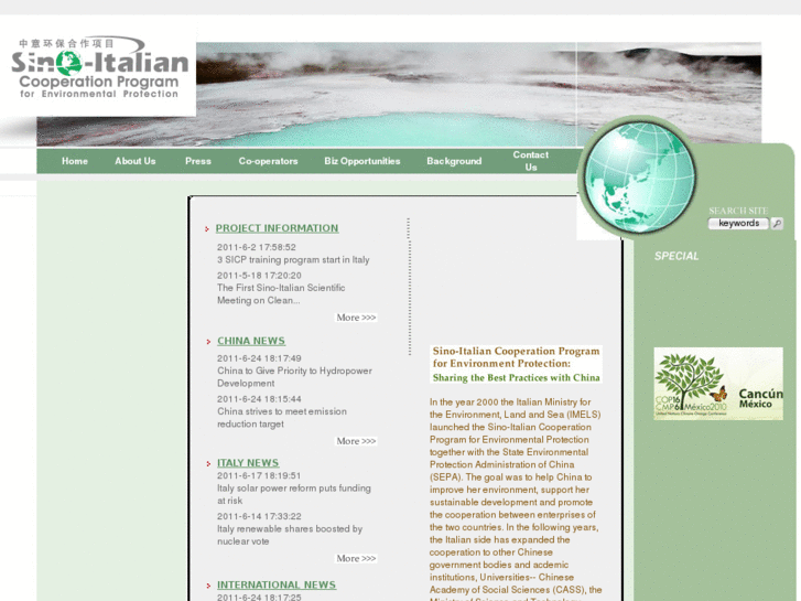 www.sicpdata.com