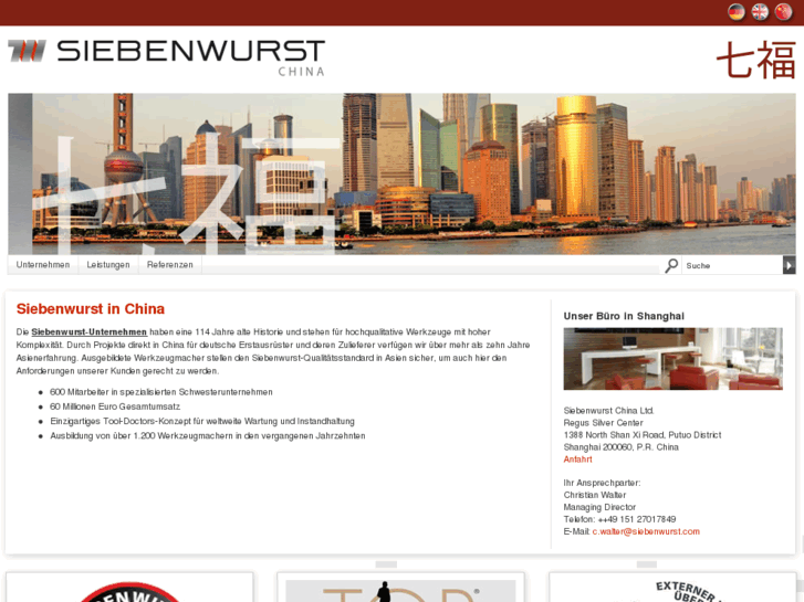 www.siebenwurst-china.com