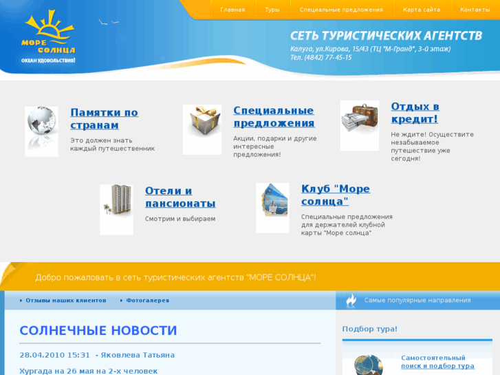 www.stams.ru