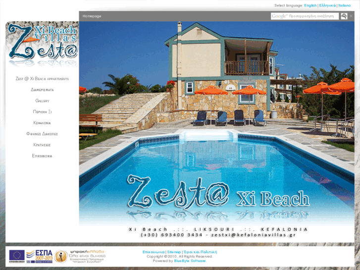 www.apartments-in-kefalonia.com