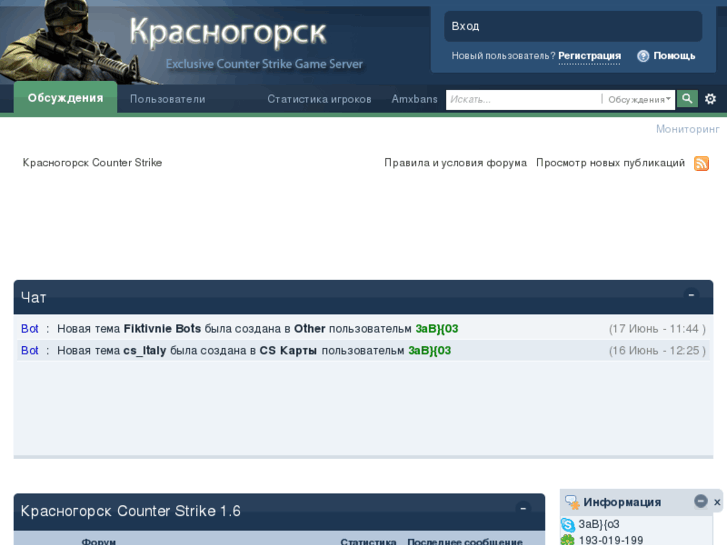 www.cs-krasnogorsk.ru