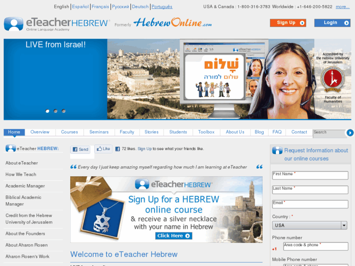 www.eteacherhebrew.com