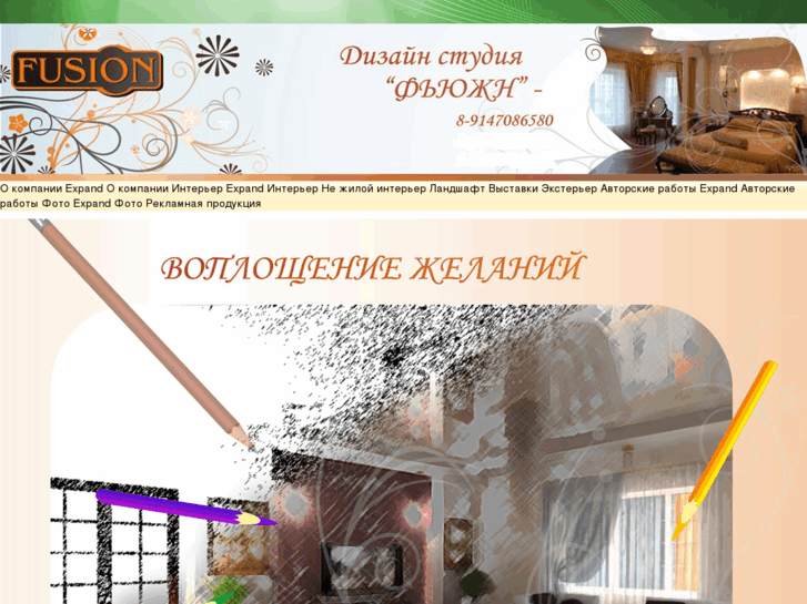 www.fusion-nakhodka.com