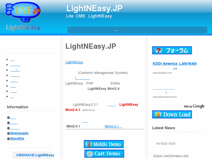 www.lightneasy.jp