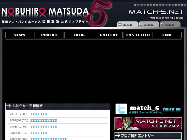 www.match-5.net