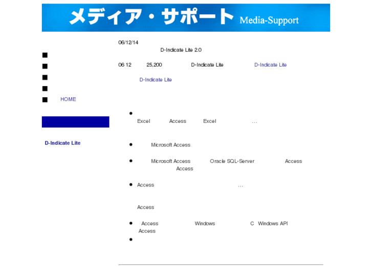 www.media-support.info