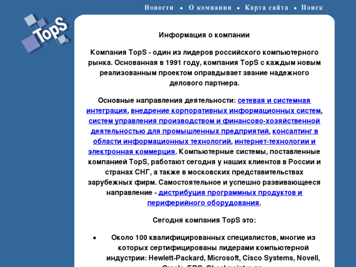 www.tops-msk.ru