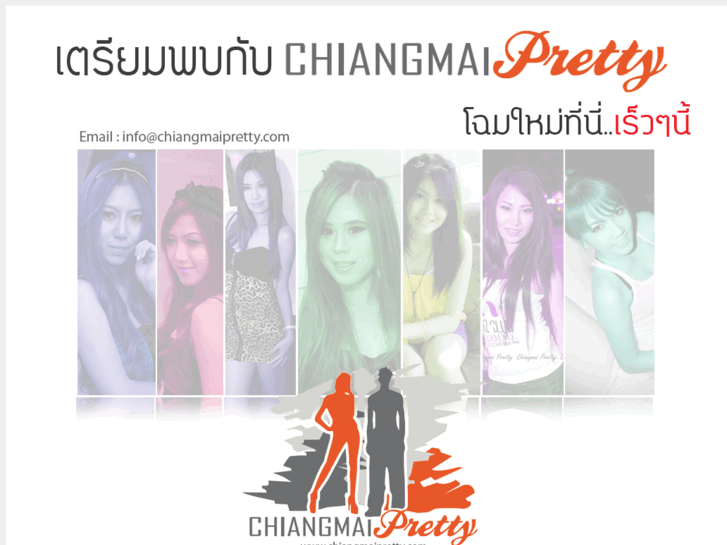 www.chiangmaipretty.com