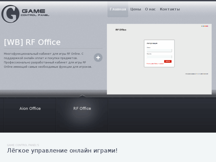 www.gameucp.ru