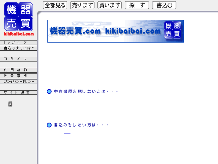 www.kikibaibai.com