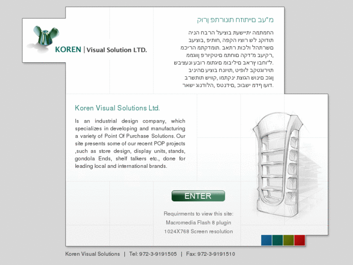 www.korenvs.com