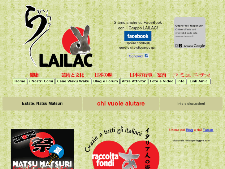 www.lailac.it